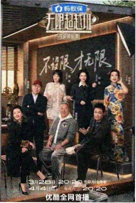 悬疑推理方向剧集双子刻度双主角对位示意图
